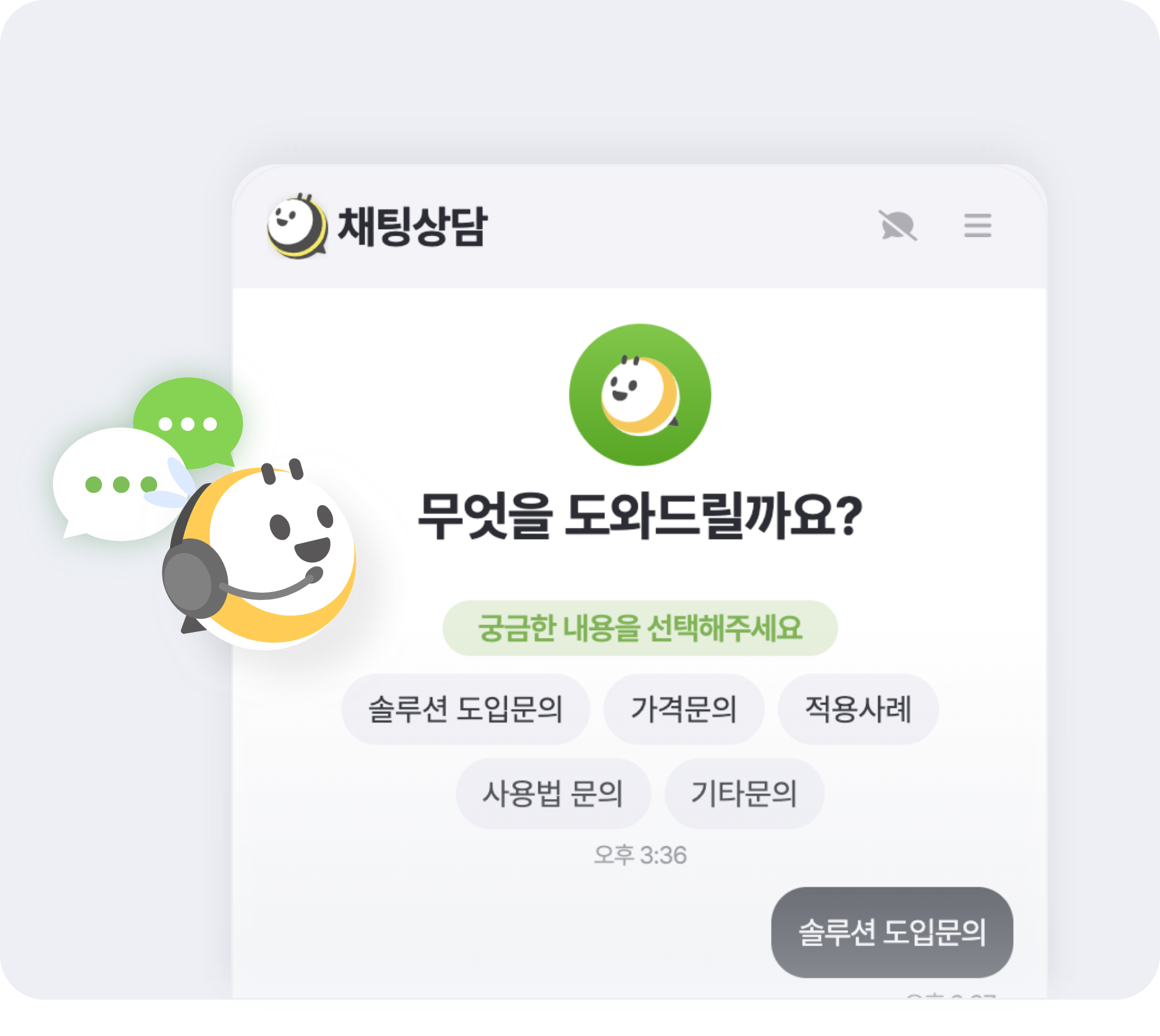 ai 기반 서비스 STT, QA, 챗봇, GPT