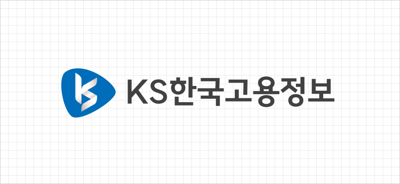 KS한국고용정보 국문로고가로타입