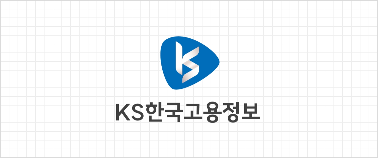 KS한국고용정보 국문로고세로타입